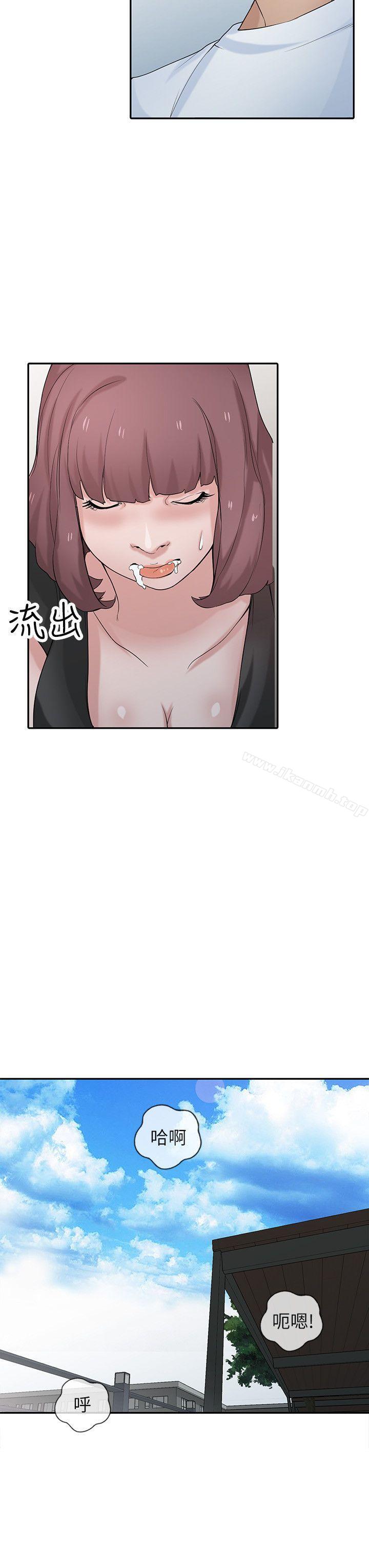 驯服小姨子第28话-做到最后一步