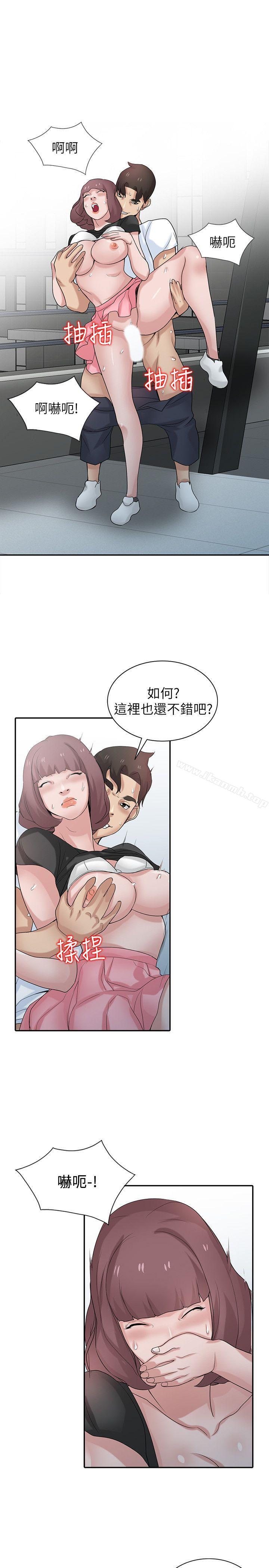 驯服小姨子第28话-做到最后一步