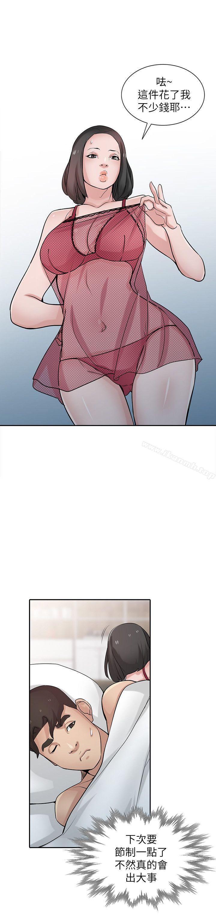 驯服小姨子第29话-她竟然自己动!