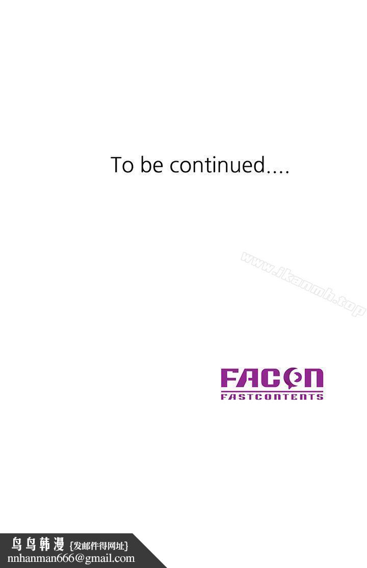 驯服小姨子第29话-她竟然自己动!