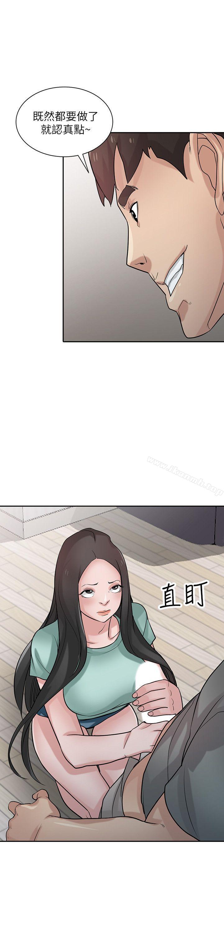 驯服小姨子第32话-姊夫,证明给我看