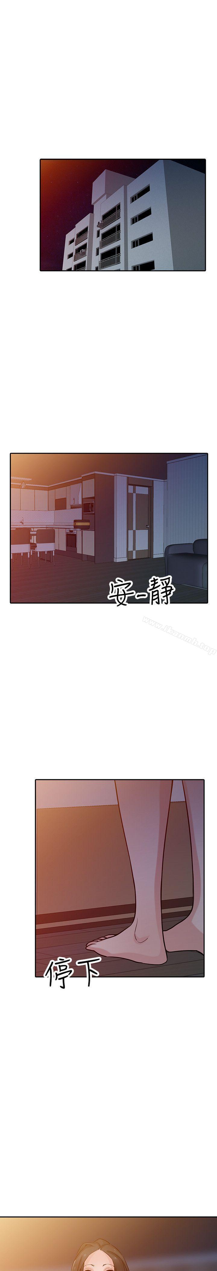 驯服小姨子第32话-姊夫,证明给我看