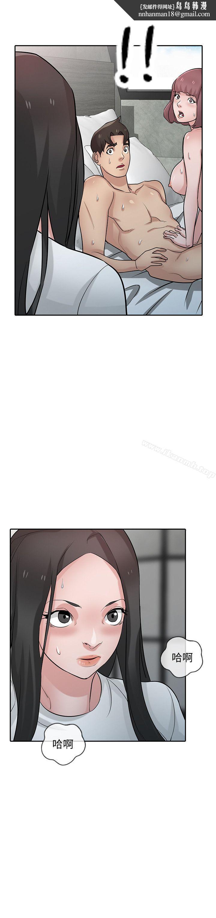 驯服小姨子第35话-征服小姨子跟她的闺密
