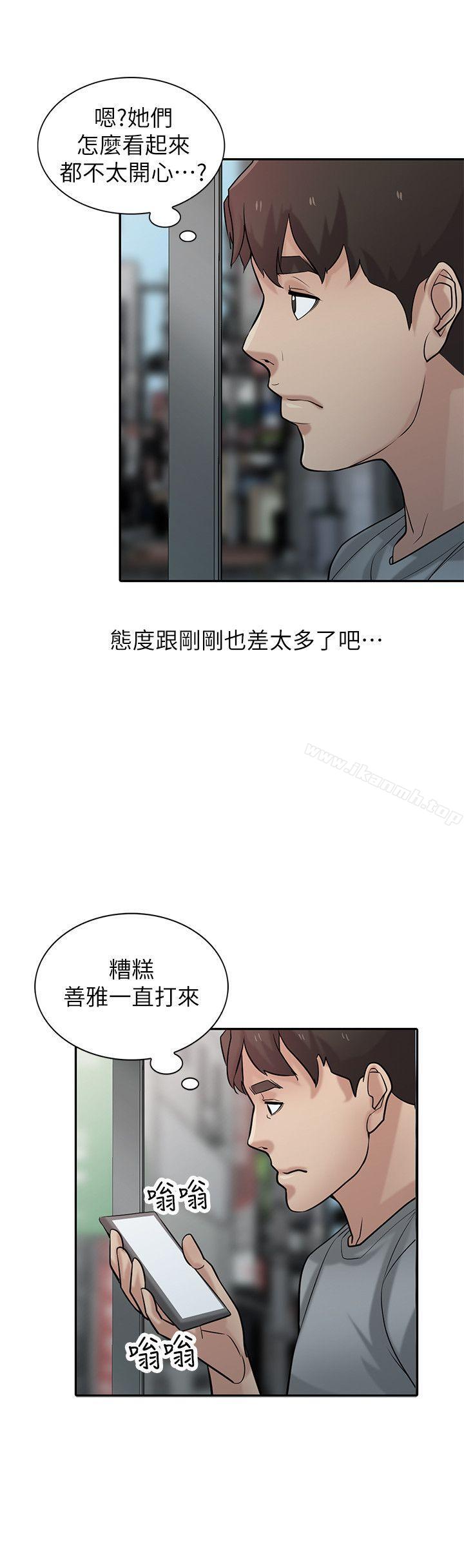 驯服小姨子第36话-老公,今晚能做吧?