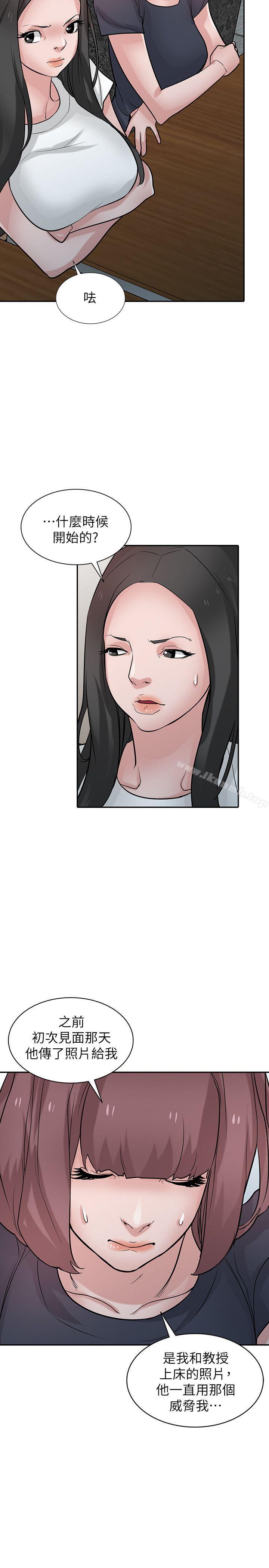 驯服小姨子第36话-老公,今晚能做吧?
