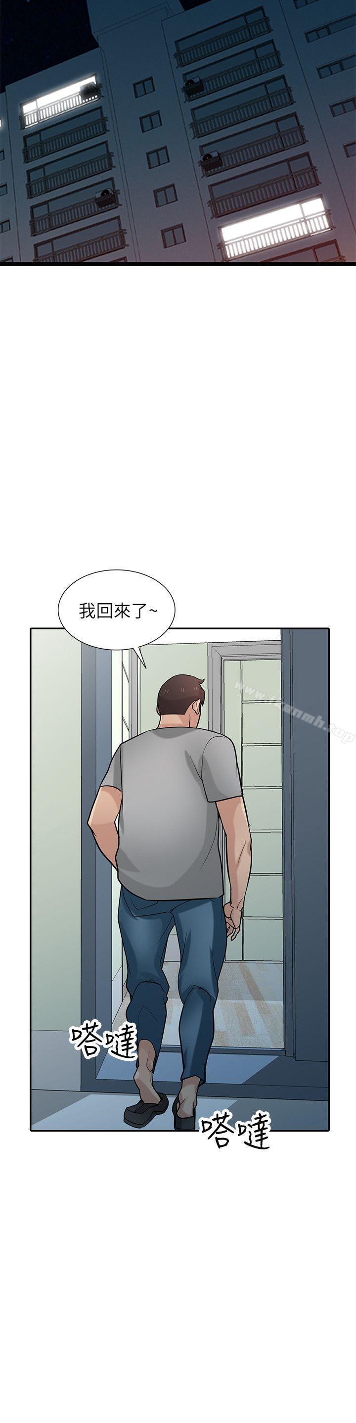 驯服小姨子第36话-老公,今晚能做吧?