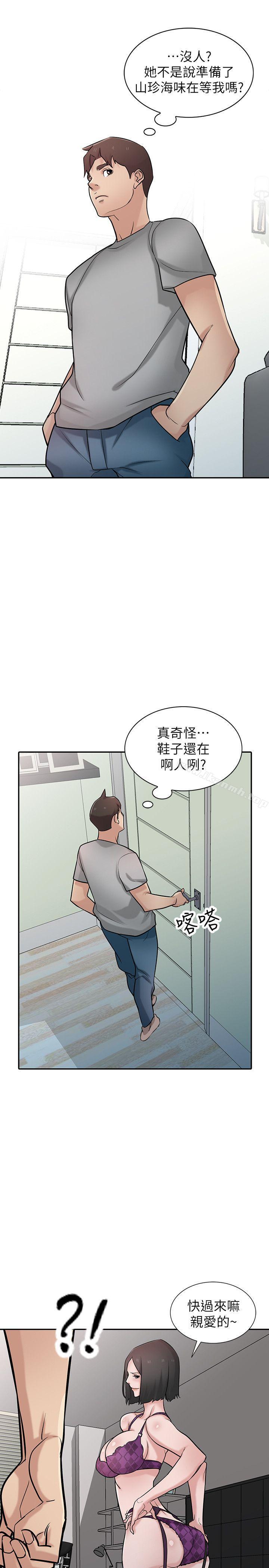 驯服小姨子第36话-老公,今晚能做吧?