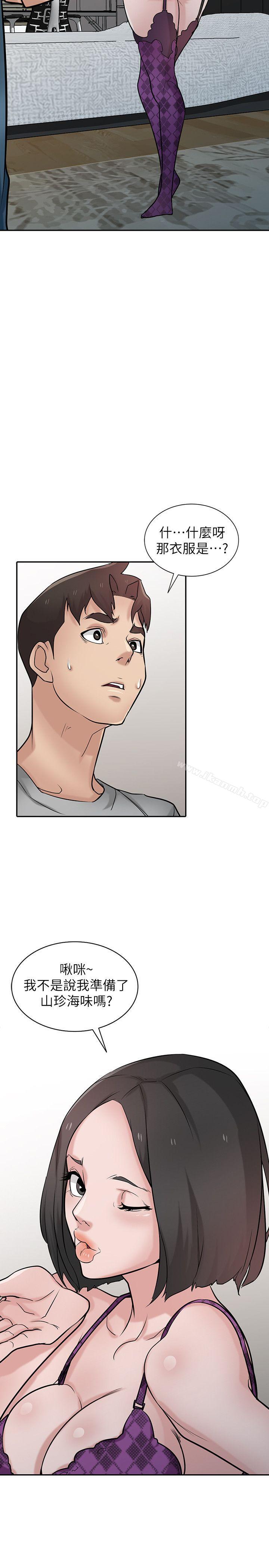 驯服小姨子第36话-老公,今晚能做吧?