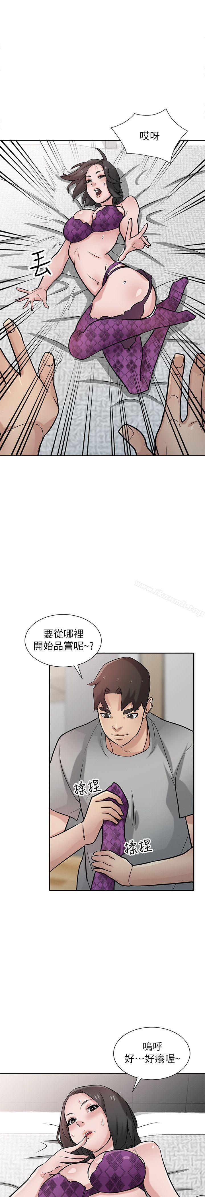 驯服小姨子第36话-老公,今晚能做吧?