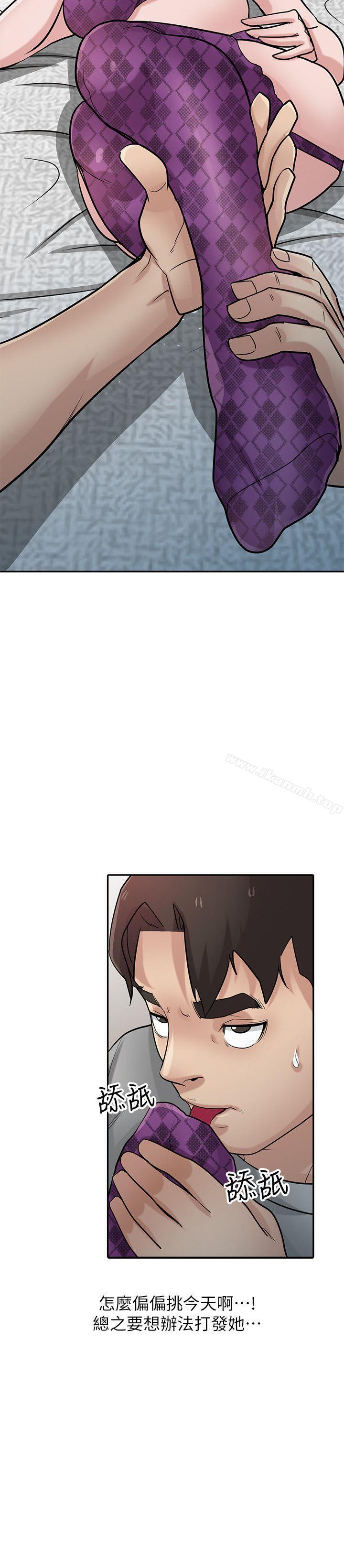 驯服小姨子第36话-老公,今晚能做吧?