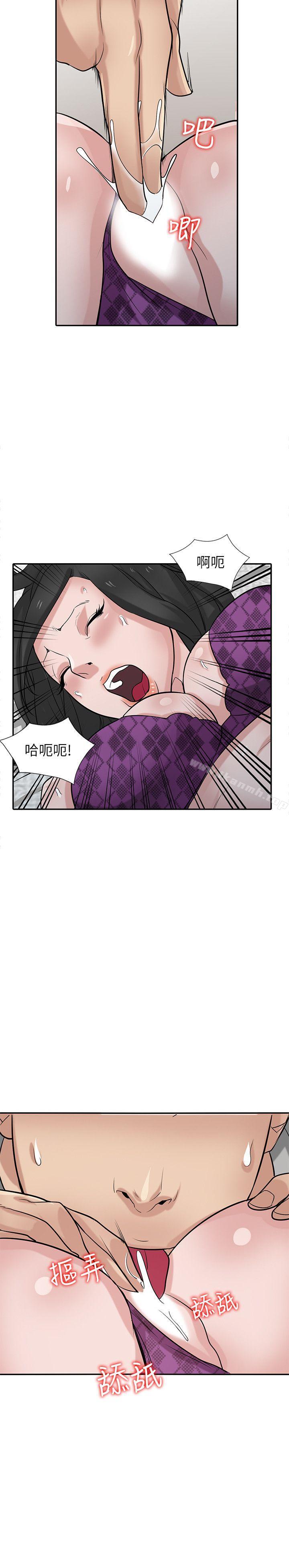 驯服小姨子第36话-老公,今晚能做吧?