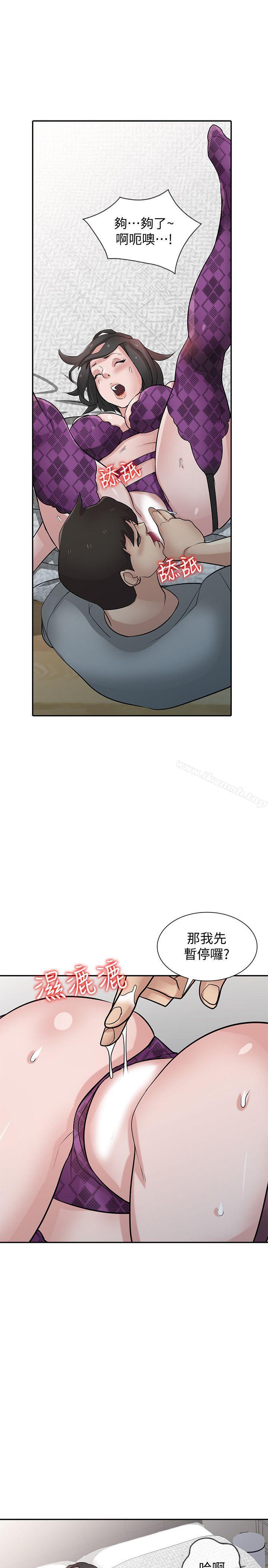 驯服小姨子第36话-老公,今晚能做吧?