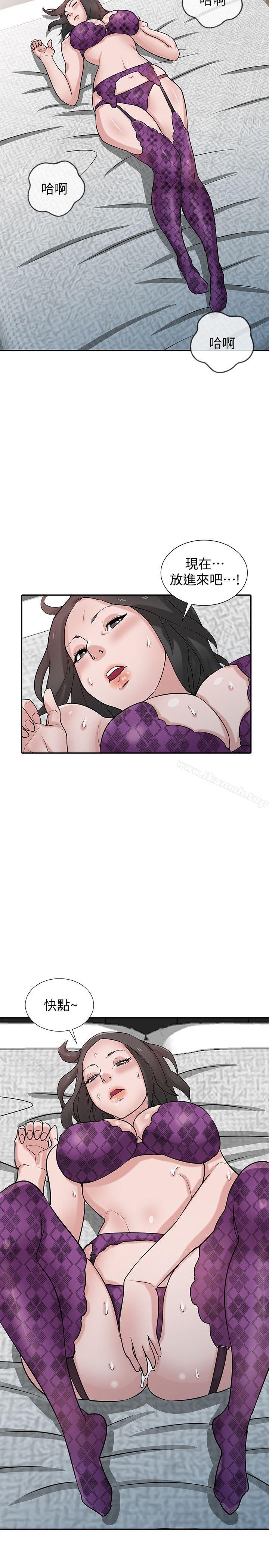 驯服小姨子第36话-老公,今晚能做吧?