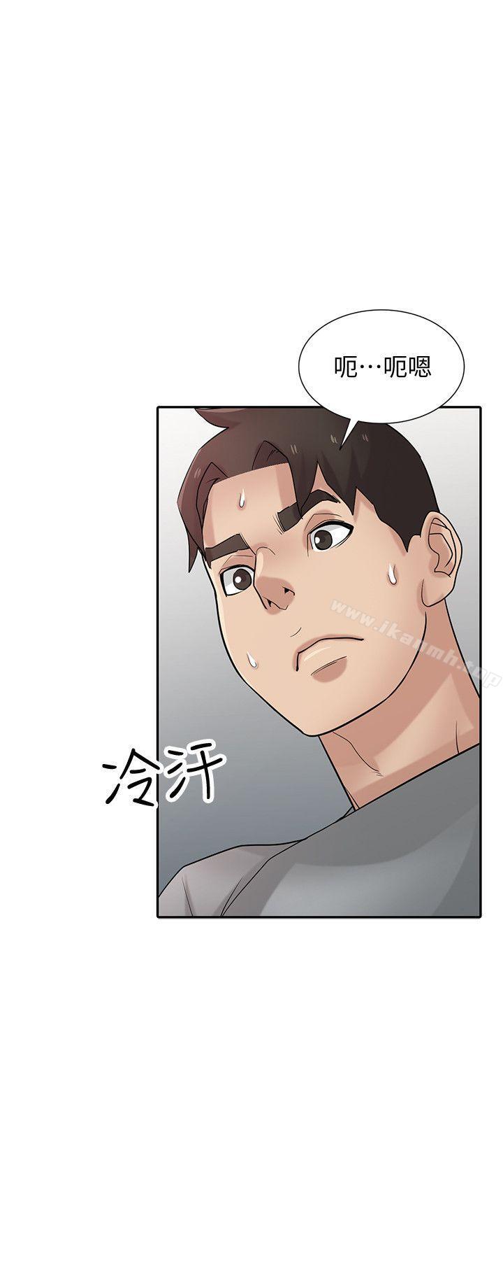 驯服小姨子第36话-老公,今晚能做吧?