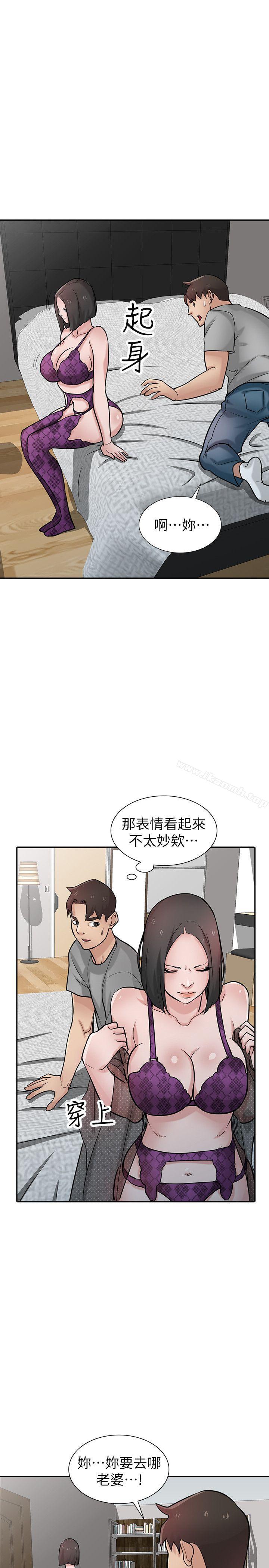 驯服小姨子第37话-大头想乖,小头想干