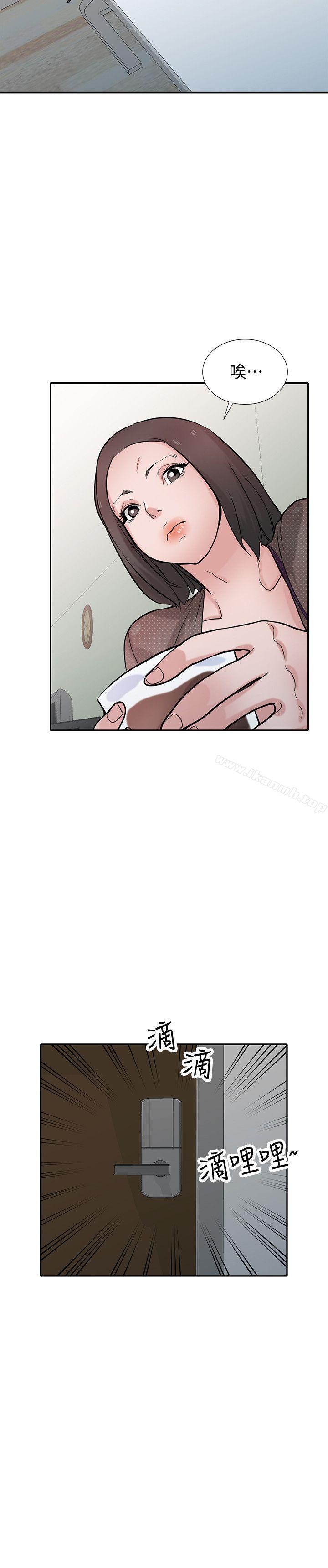 驯服小姨子第37话-大头想乖,小头想干
