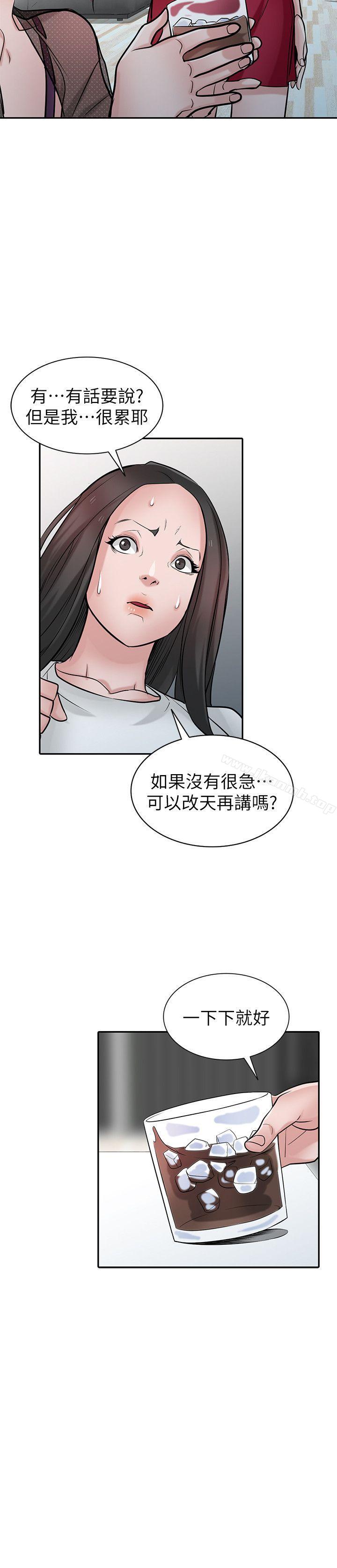 驯服小姨子第37话-大头想乖,小头想干