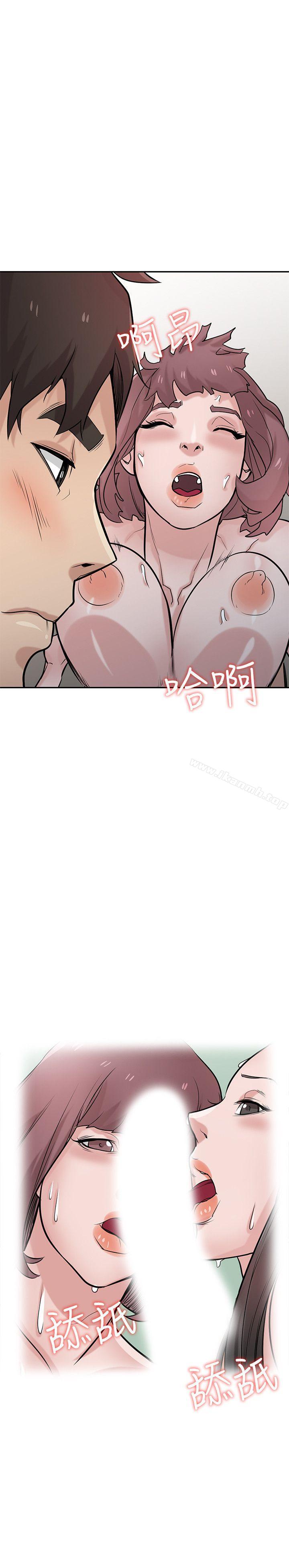驯服小姨子第37话-大头想乖,小头想干