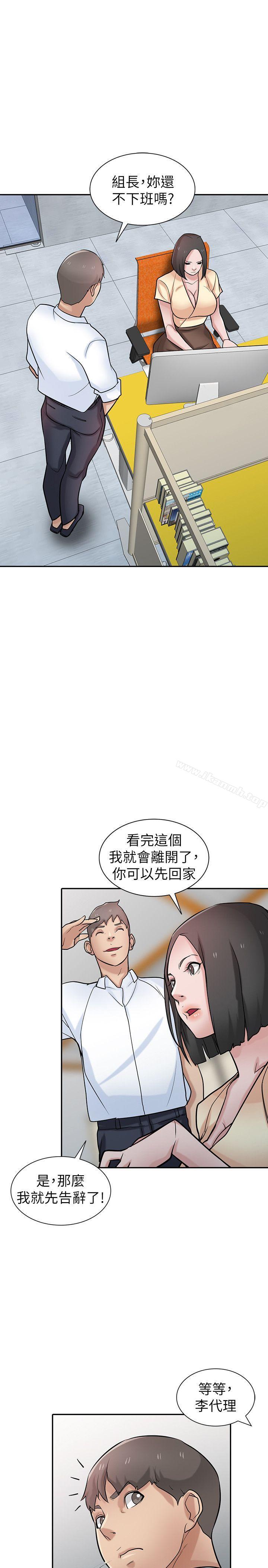 驯服小姨子第37话-大头想乖,小头想干