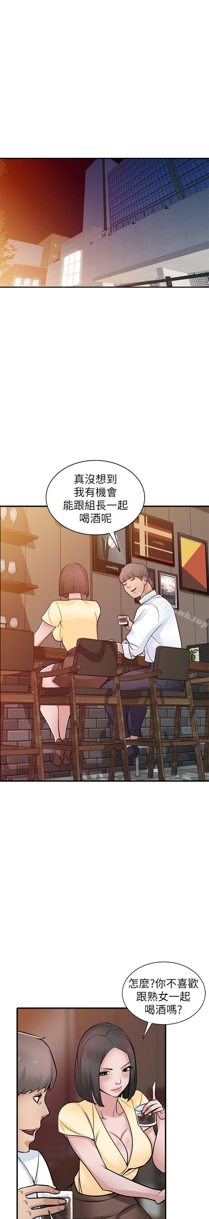 驯服小姨子第38话-寻求老公之外的男人安慰