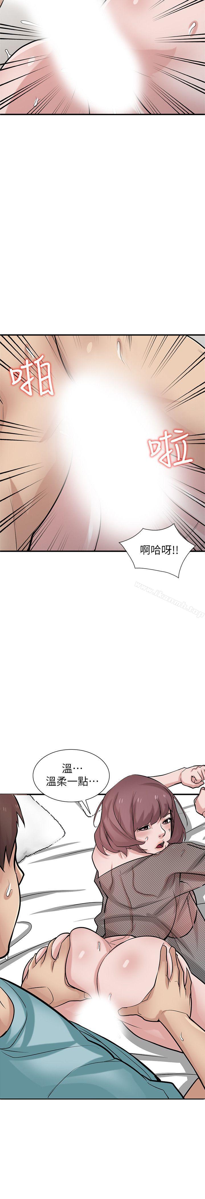 驯服小姨子第39话-被小姨子仙人跳