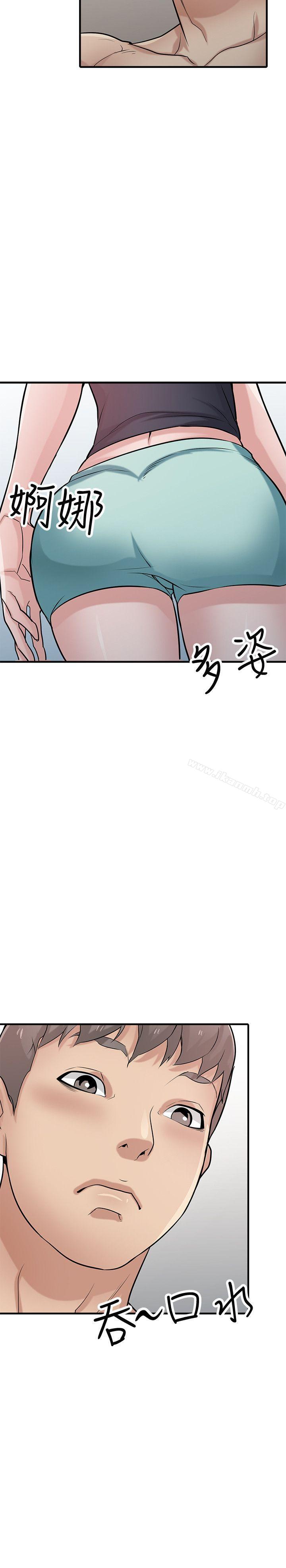 驯服小姨子第41话-同学会的危险诱惑