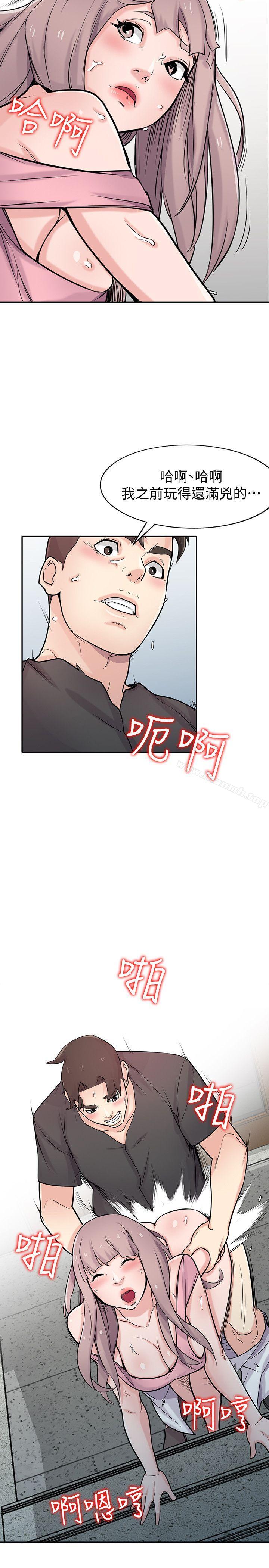 驯服小姨子第42话-你也是来享受的吧?