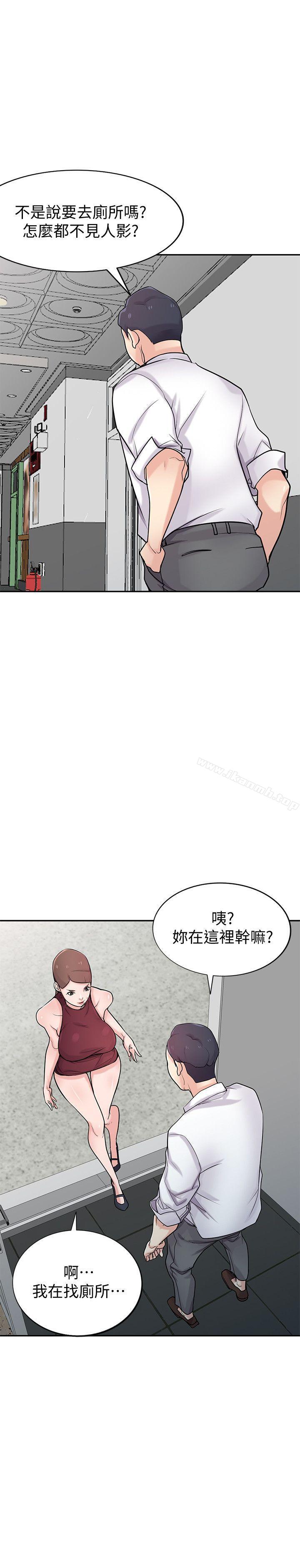 驯服小姨子第42话-你也是来享受的吧?