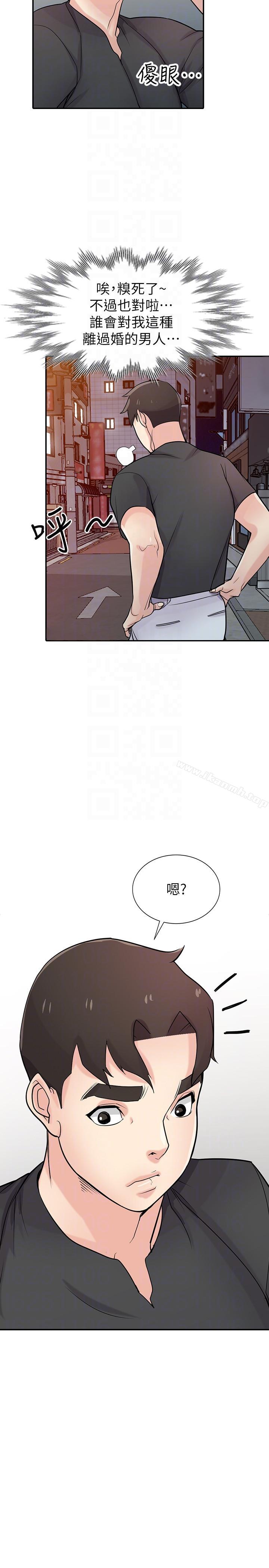 驯服小姨子第42话-你也是来享受的吧?