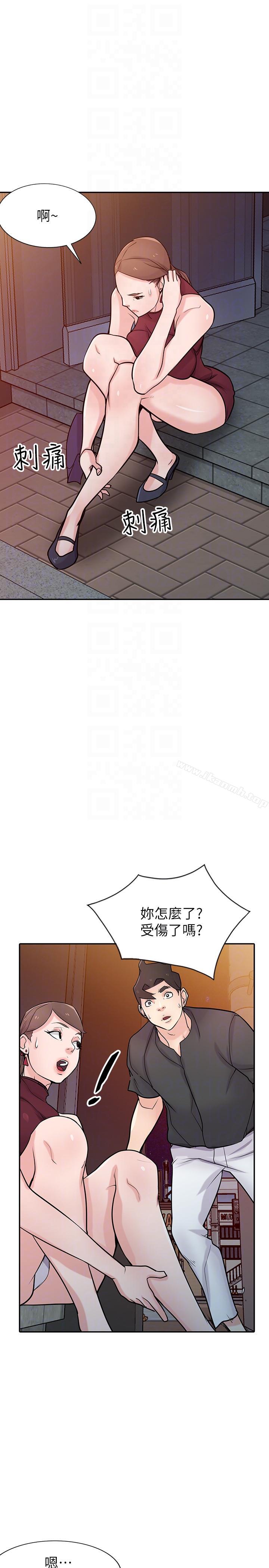 驯服小姨子第42话-你也是来享受的吧?