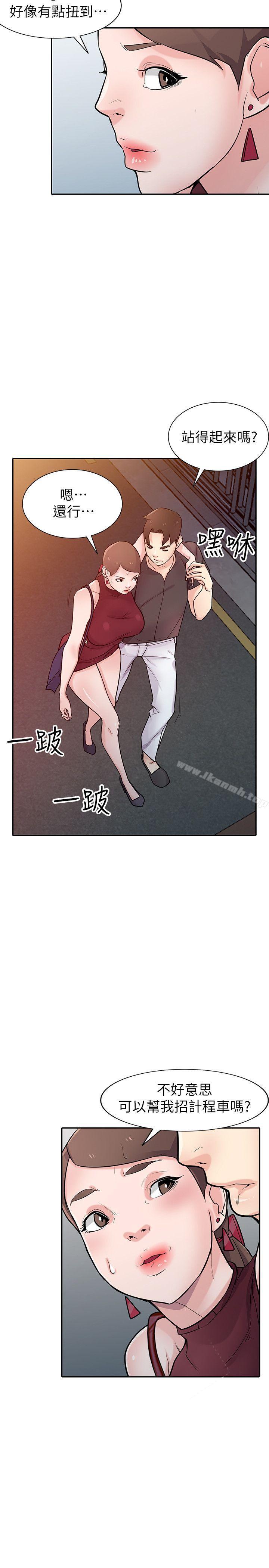 驯服小姨子第42话-你也是来享受的吧?