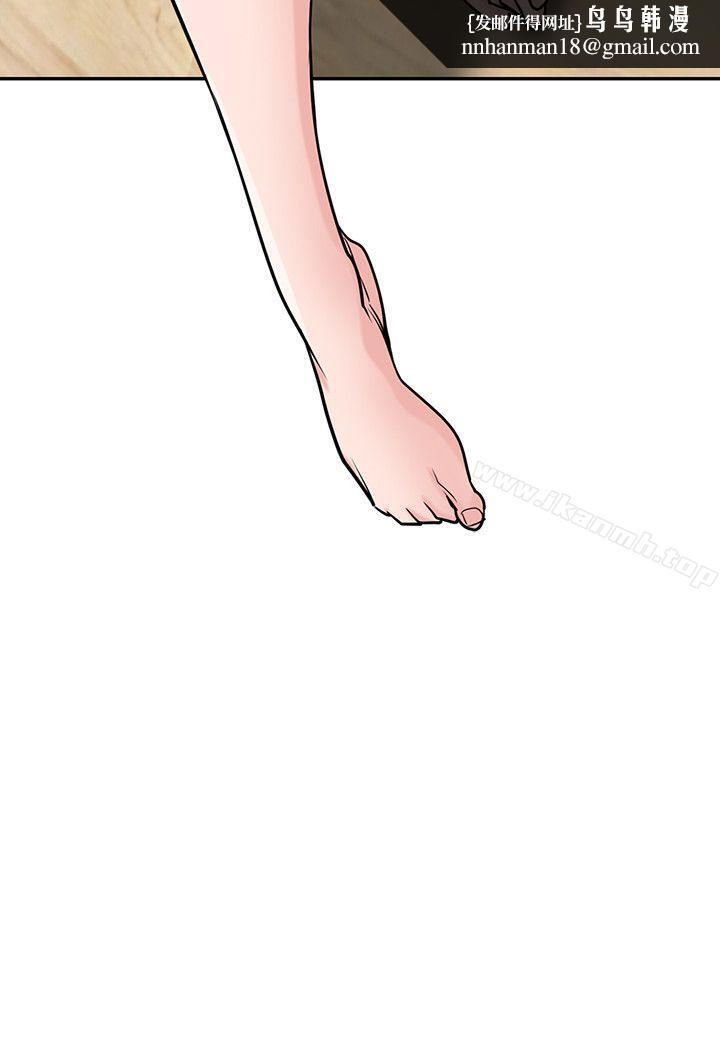 驯服小姨子第43话-魅惑的友人前妻