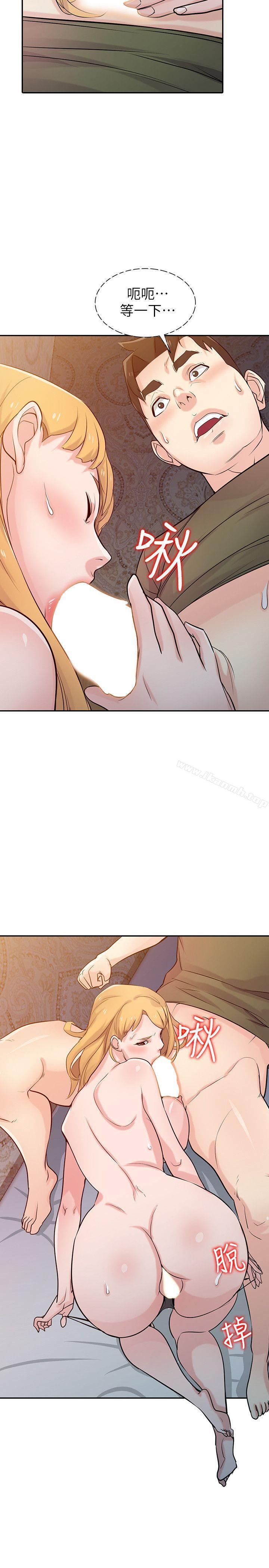 驯服小姨子第45话-姊夫,我什么都听你的