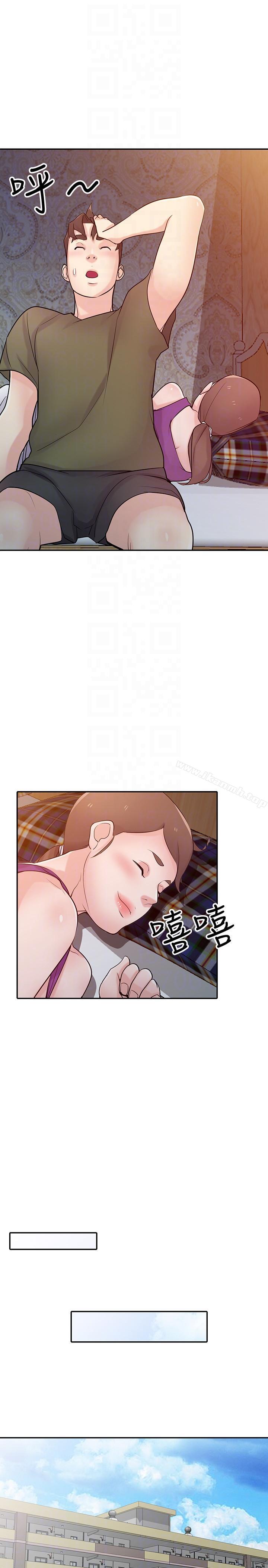 驯服小姨子第45话-姊夫,我什么都听你的