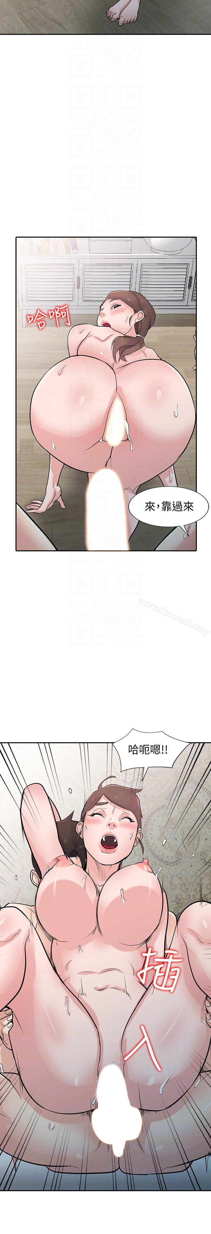 驯服小姨子第45话-姊夫,我什么都听你的