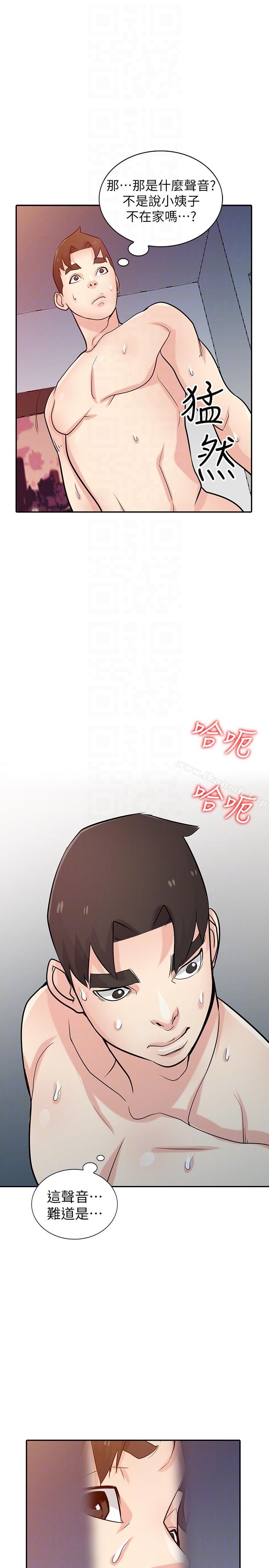 驯服小姨子第46话-人家也想做啊