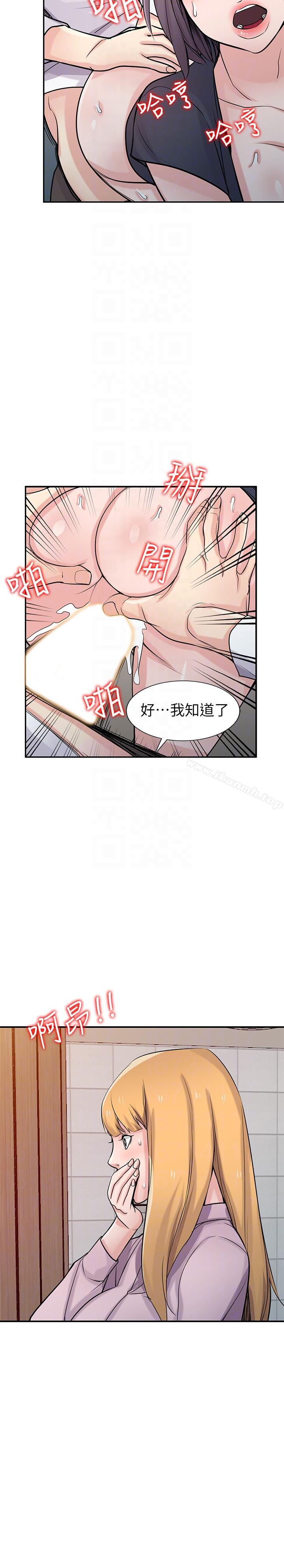 驯服小姨子第47话-谈生意的技巧