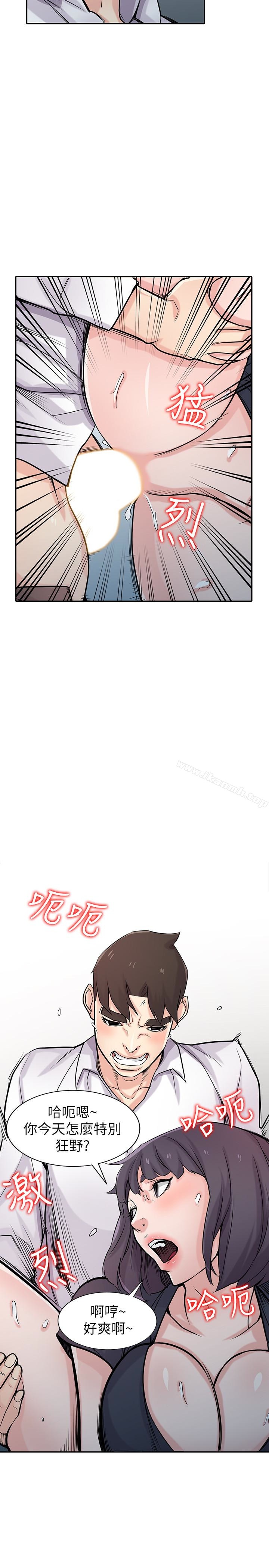 驯服小姨子第48话-与小姨子在摩铁玩…