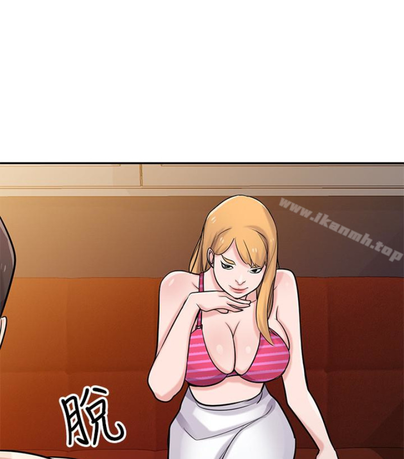驯服小姨子第49话-我就赏妳个痛快!