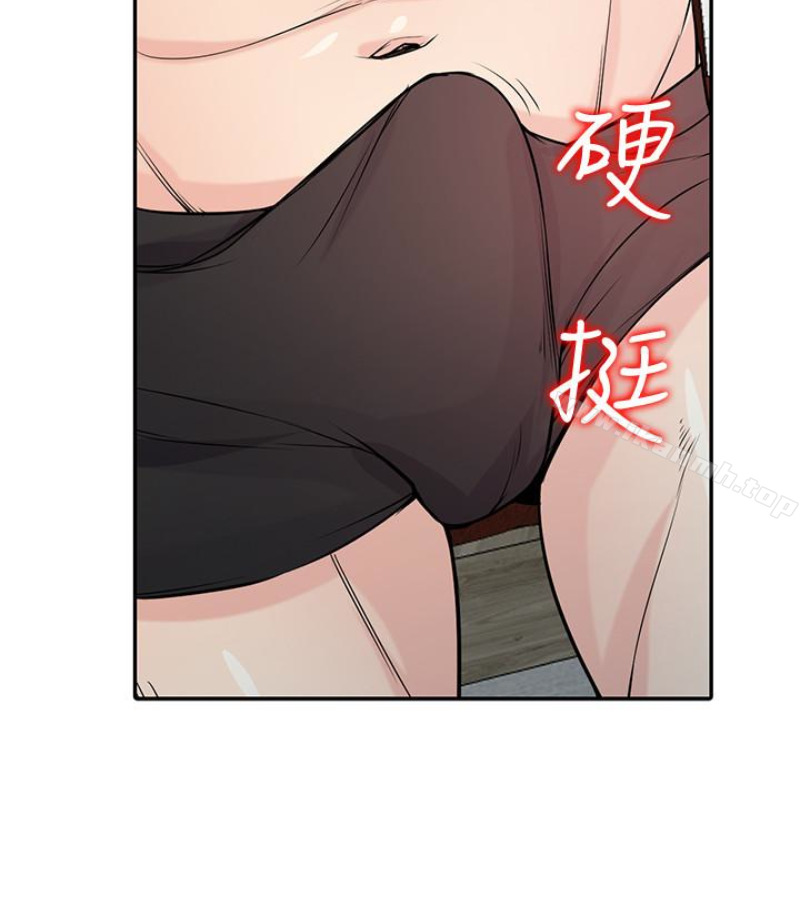 驯服小姨子第49话-我就赏妳个痛快!
