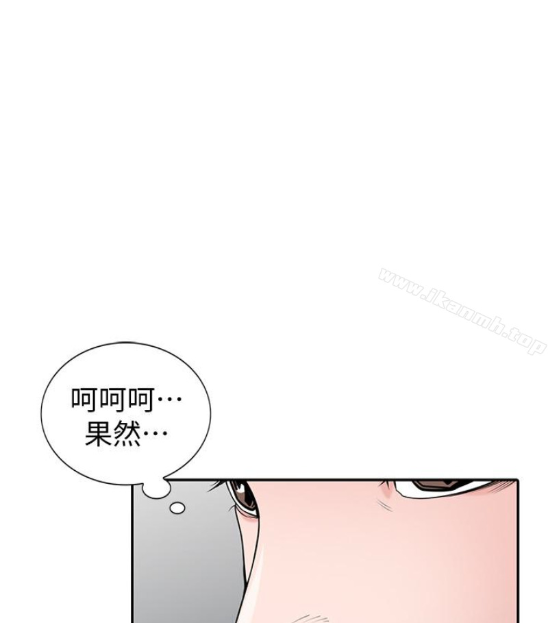 驯服小姨子第49话-我就赏妳个痛快!