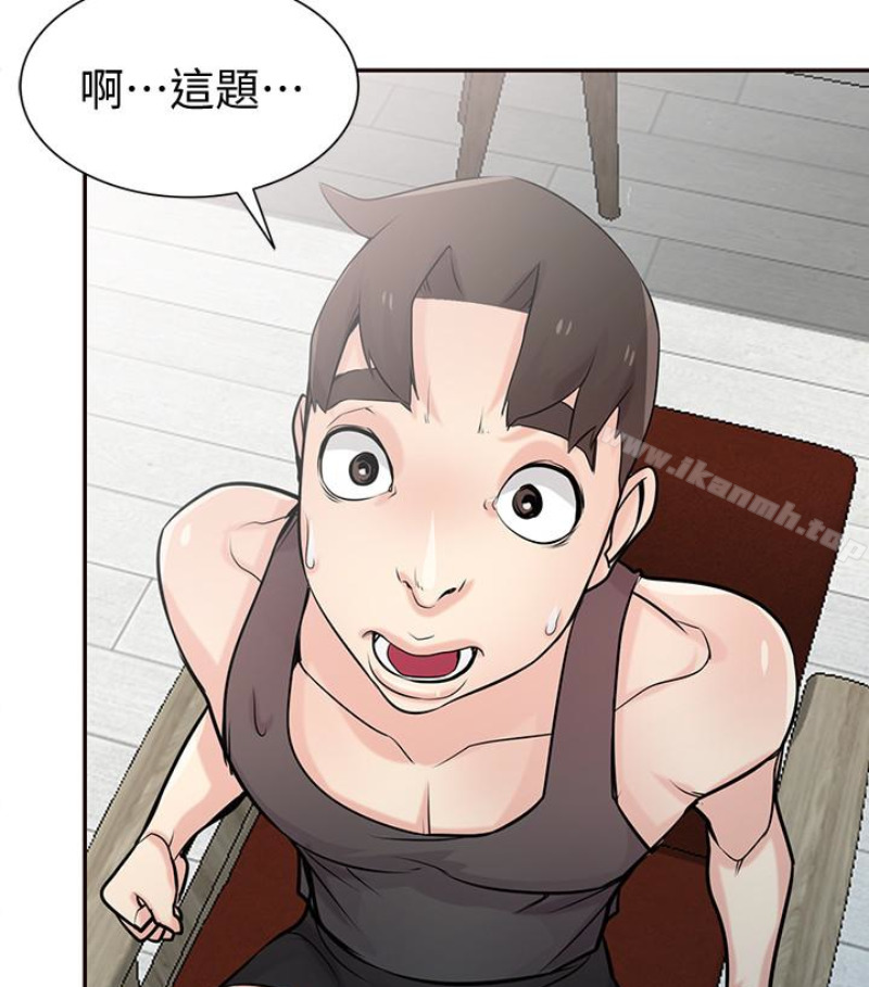 驯服小姨子第49话-我就赏妳个痛快!