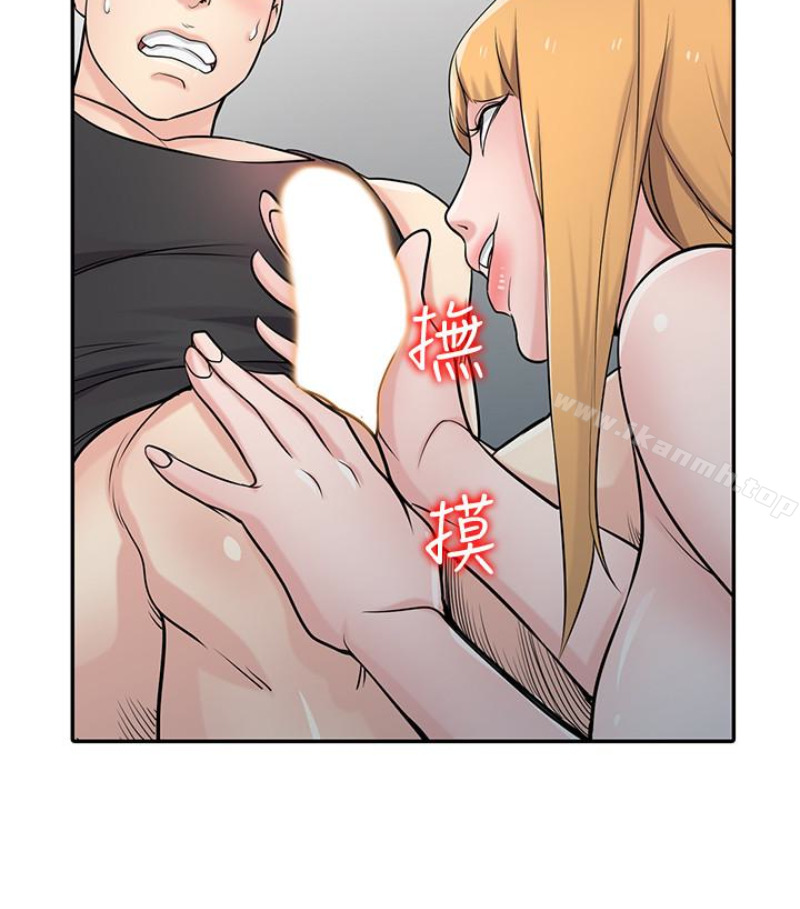 驯服小姨子第49话-我就赏妳个痛快!