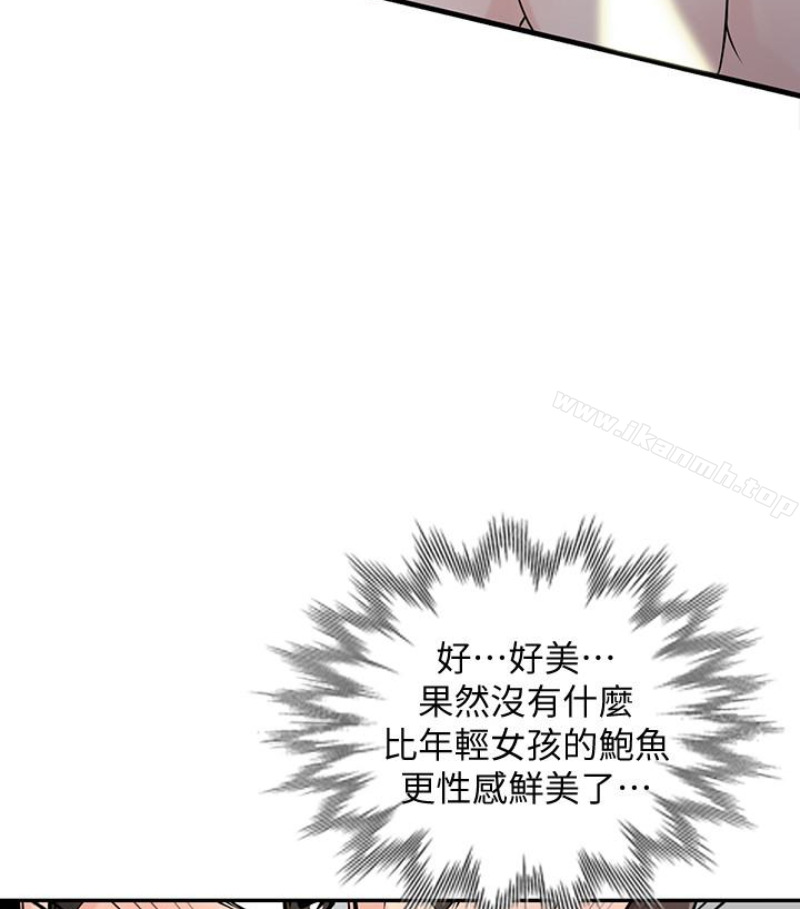 驯服小姨子第49话-我就赏妳个痛快!