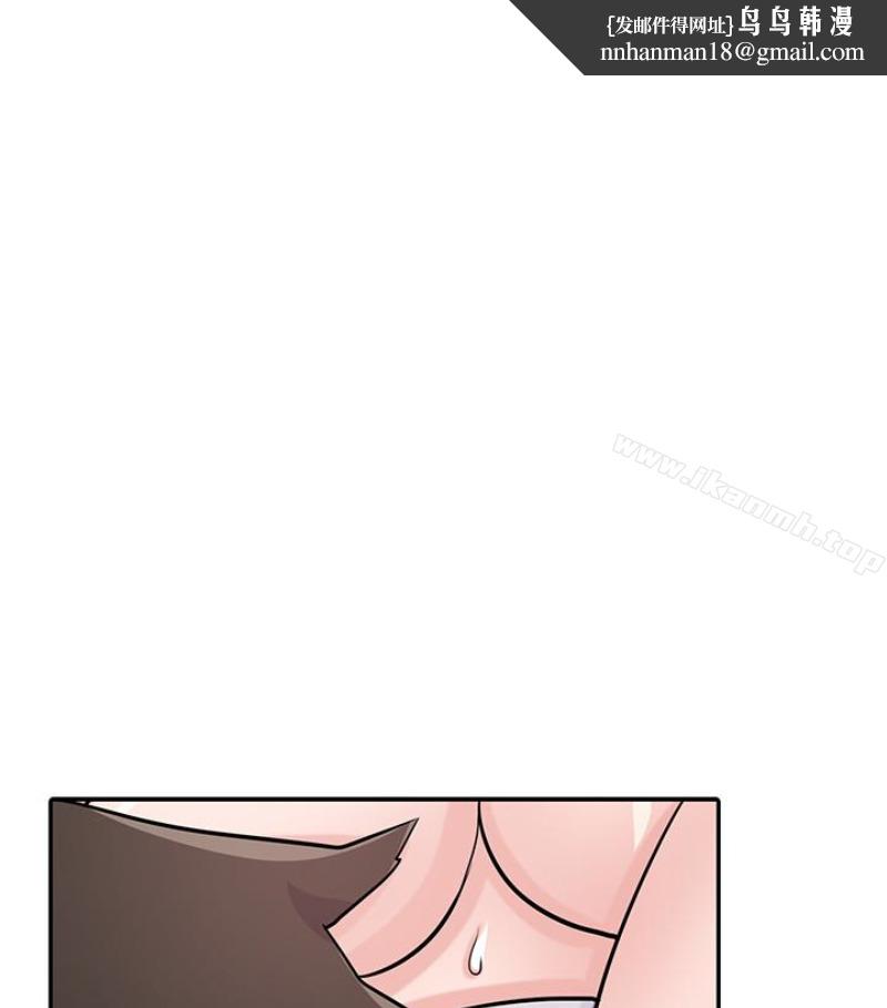 驯服小姨子第49话-我就赏妳个痛快!
