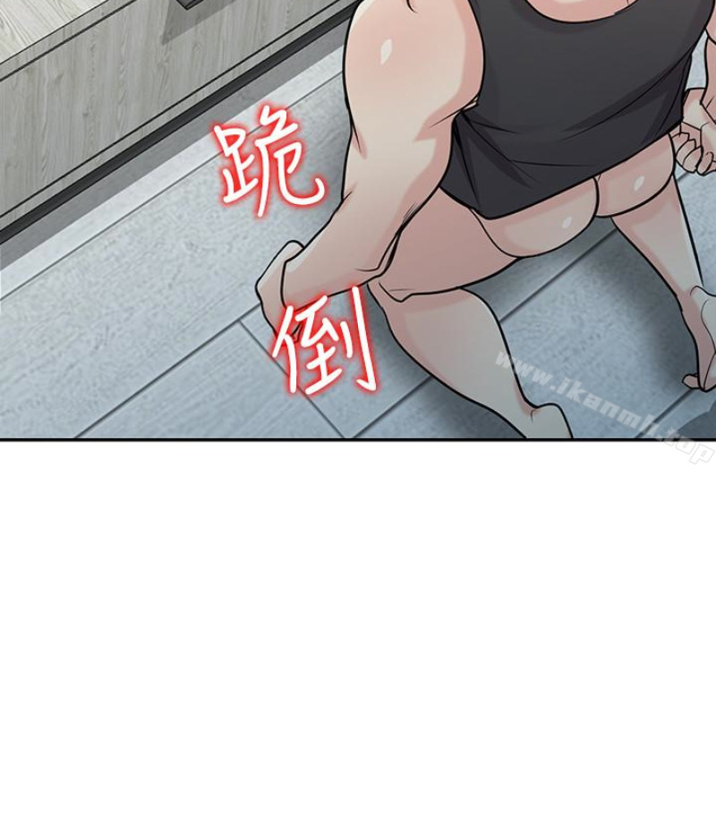 驯服小姨子第49话-我就赏妳个痛快!