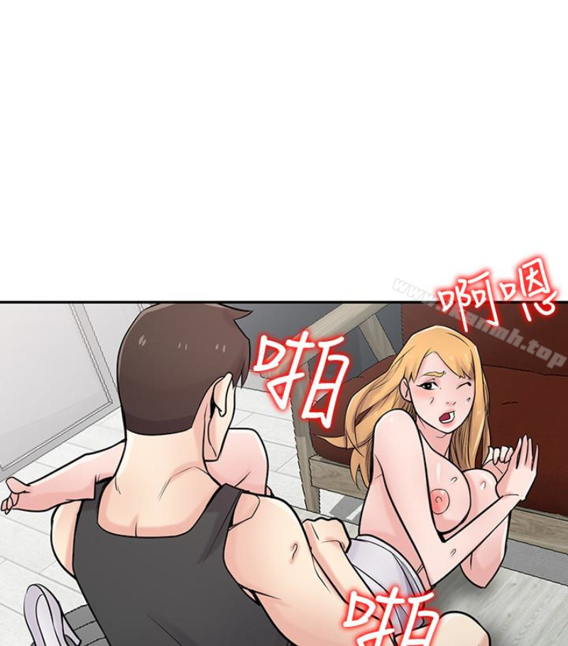 驯服小姨子第49话-我就赏妳个痛快!