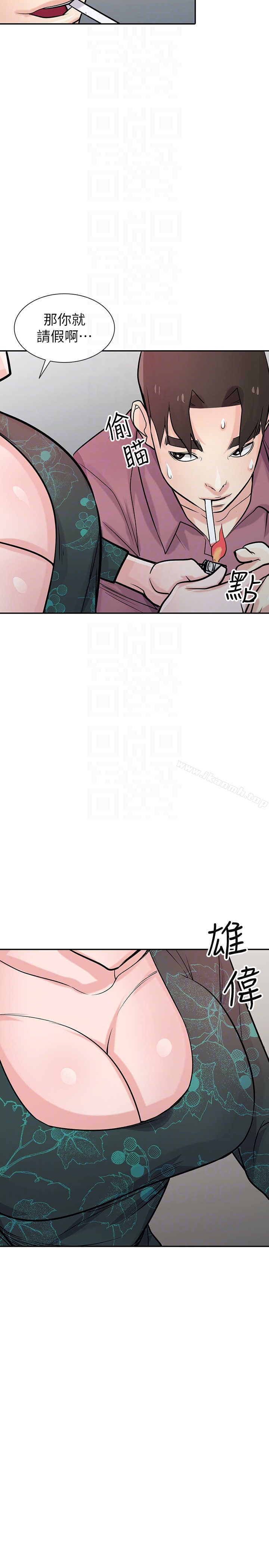 驯服小姨子第53话-抓姦在场