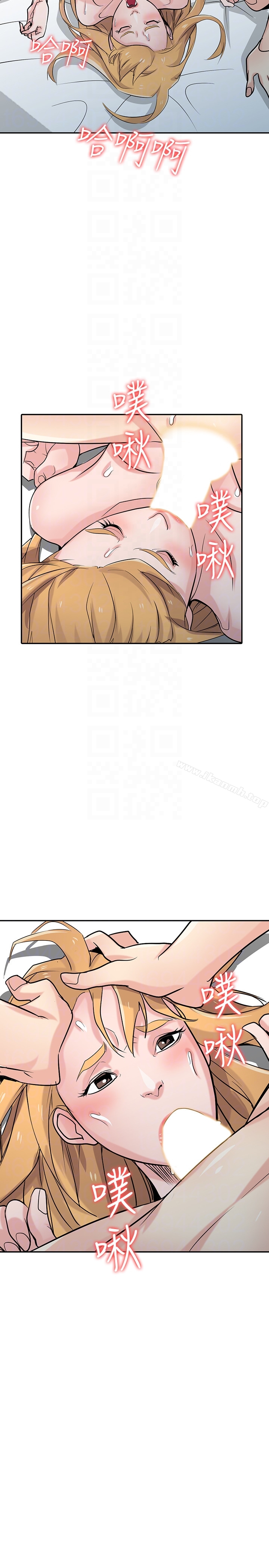 驯服小姨子第55话-雄性的本能