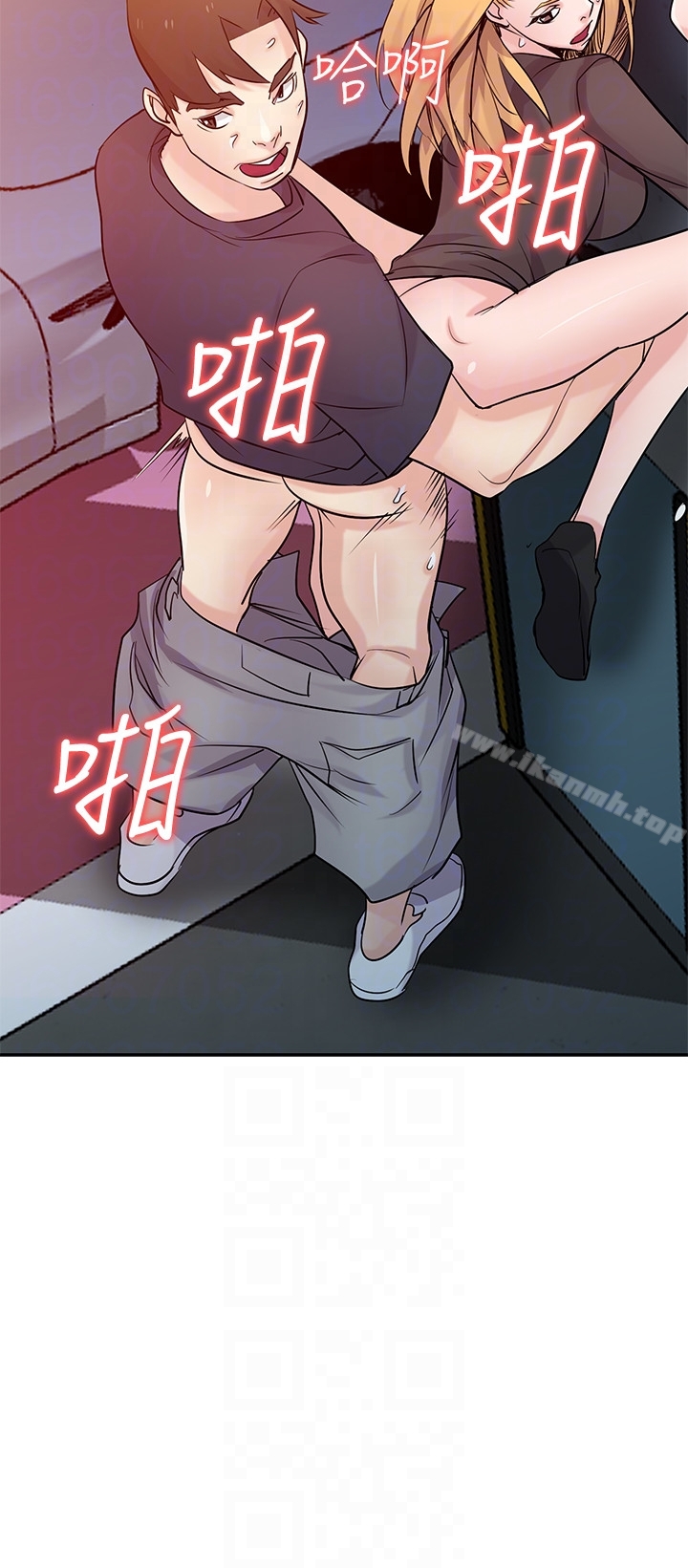 驯服小姨子第56话-瞒着姊姊的行动…
